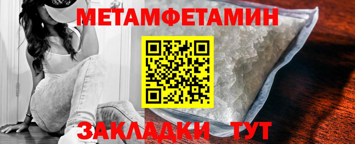 Amphetamine VHQ  Вход с VPN  Amphetamine  Луга 