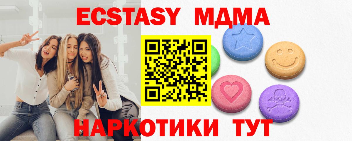 Луга  ЭКСТАЗИ ешки  Экстази бентли  ЭКСТАЗИ  Вход с VPN 
