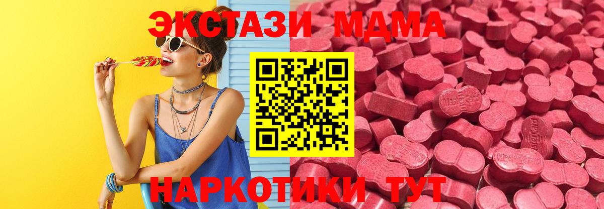 Экстази Cube Луга