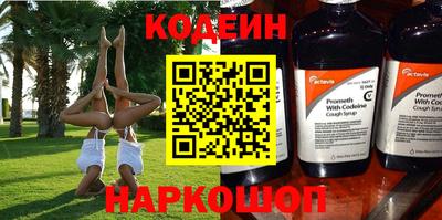 кристаллы Ипатово