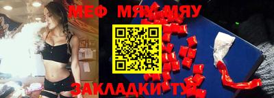 кристаллы Ипатово
