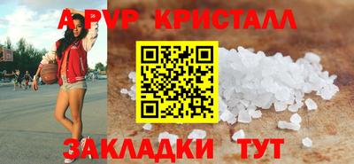 МДПВ Кандалакша