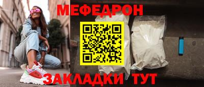 мефедрон мука Канаш