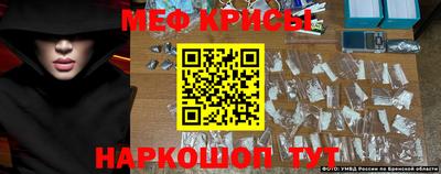 MDMA Ирбит