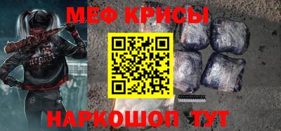 кристаллы Ипатово
