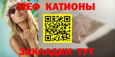 MDMA Ирбит