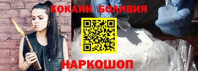 кристаллы Ипатово