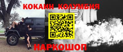 кристаллы Ипатово
