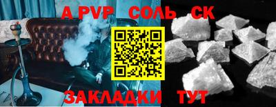 гашик Изобильный