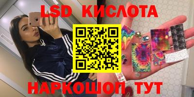 гашик Изобильный