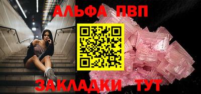 кристаллы Ипатово