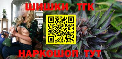 кристаллы Ипатово