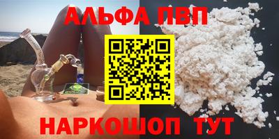 мефедрон мука Канаш
