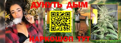 кристаллы Ипатово