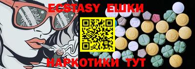 MDMA Ирбит