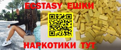 MDMA Ирбит
