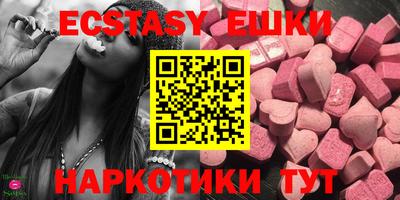 MDMA Ирбит