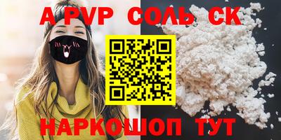 гашик Изобильный