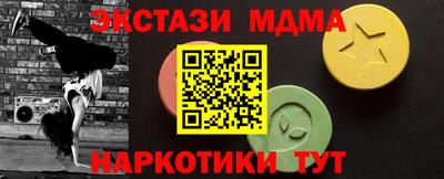 MDMA Ирбит