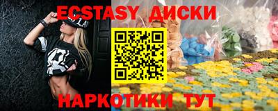 ALPHA PVP Камышлов