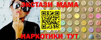 MDMA Ирбит