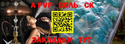 гашик Изобильный