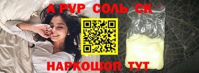 мефедрон мука Канаш