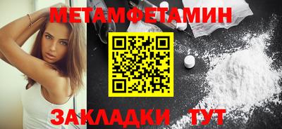 MDMA Ирбит