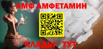 кристаллы Ипатово