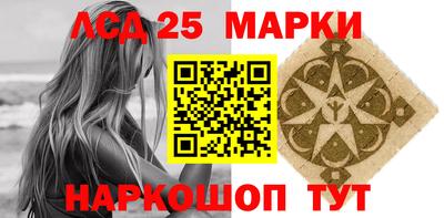 кристаллы Ипатово