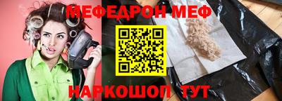 кристаллы Ипатово