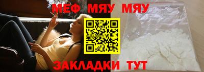 кристаллы Ипатово