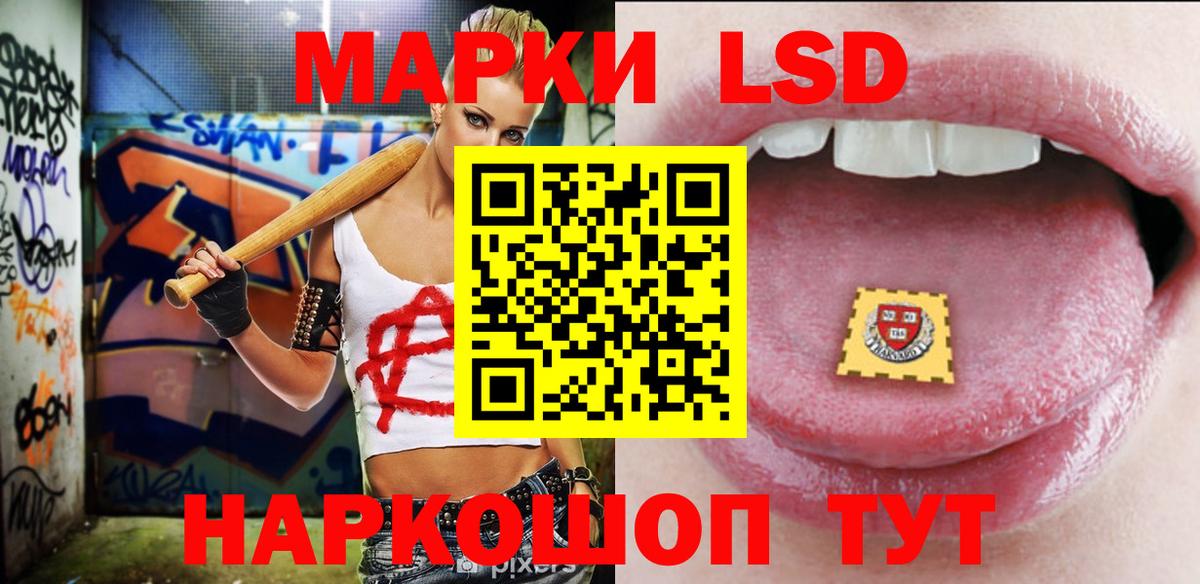 ЛСД экстази ecstasy  ЛСД экстази  Вход с VPN  Луга  LSD-25 экстази кислота 