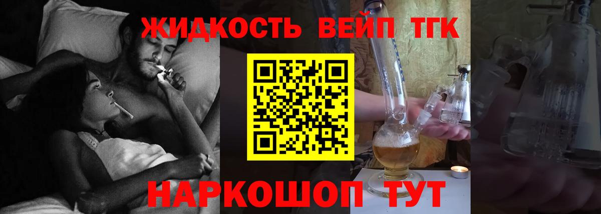 ТГК концентрат Луга
