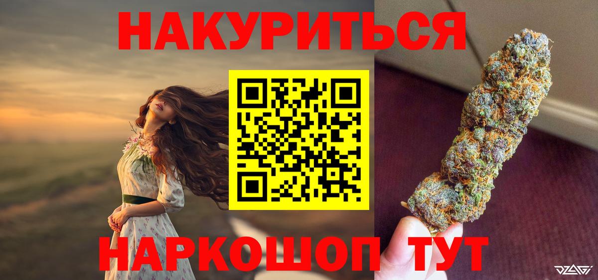 Каннабис ГИДРОПОН  Марихуана семена  Вход с VPN  Шишки марихуана марихуана  Луга 